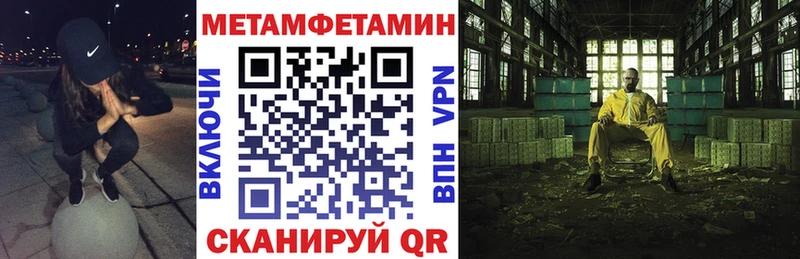 где можно купить наркотик  Усть-Лабинск  АМФЕТАМИН VHQ 
