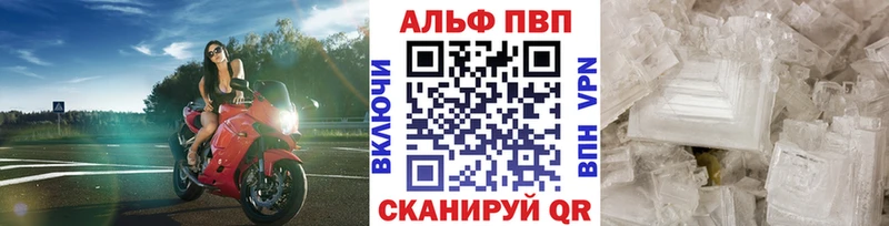 Alpha PVP мука  где купить наркотик  Усть-Лабинск 