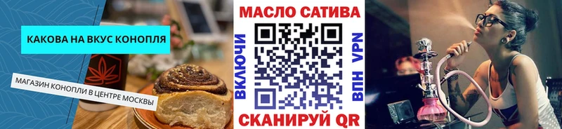 купить наркоту Усть-Лабинск Печенье с ТГК конопля