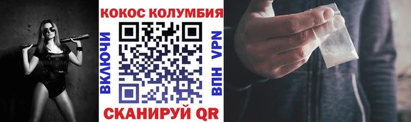 Cocaine Fish Scale где купить Усть-Лабинск