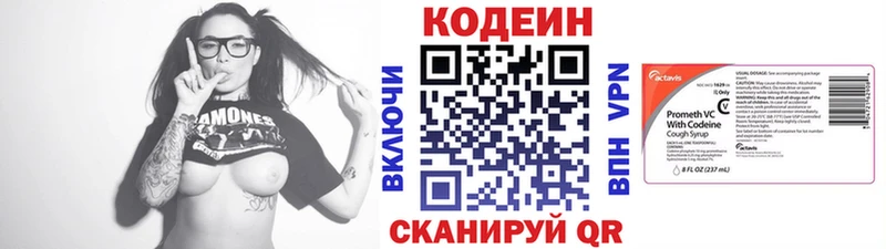 Кодеиновый сироп Lean напиток Lean (лин)  Усть-Лабинск 