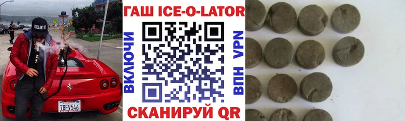 ГАШ hashish  Усть-Лабинск 