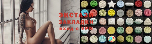 шишки Алзамай