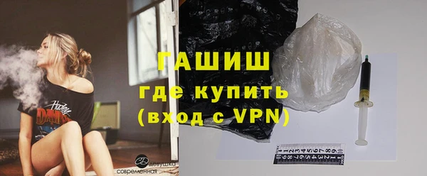 ALPHA-PVP Абаза