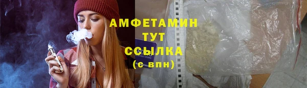 MESCALINE Гусиноозёрск