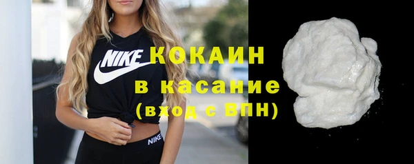 ALPHA-PVP Абаза