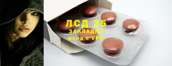 винт Абинск