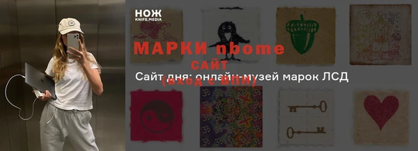 винт Абинск