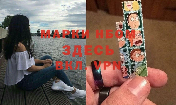 ALPHA-PVP Абаза