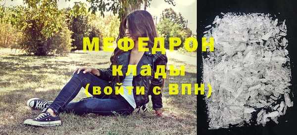 мяу мяу мука Абдулино