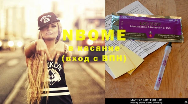 винт Абинск
