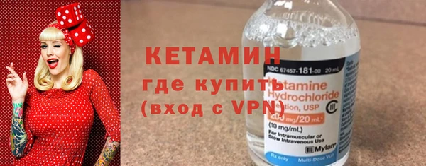 ALPHA-PVP Абаза