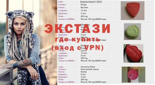 винт Абинск