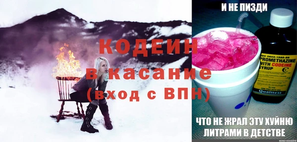 винт Абинск