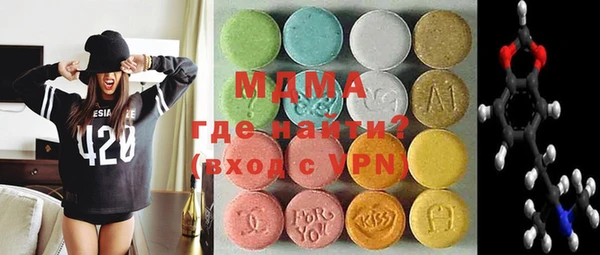 ALPHA-PVP Абаза