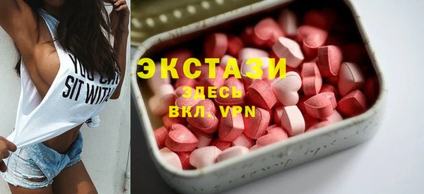 шишки Алзамай
