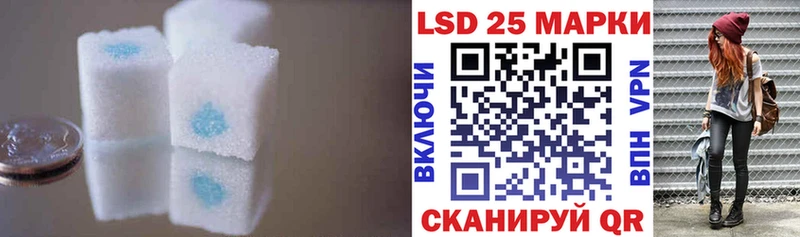 купить  цена  Усть-Лабинск  Лсд 25 экстази ecstasy 
