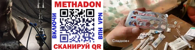 МЕТАДОН мёд blacksprut онион Усть-Лабинск купить цена