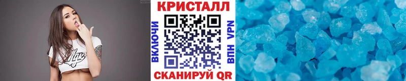 купить Усть-Лабинск МЕТАМФЕТАМИН мет