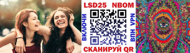 Марки NBOMe 1,8мг  Усть-Лабинск 