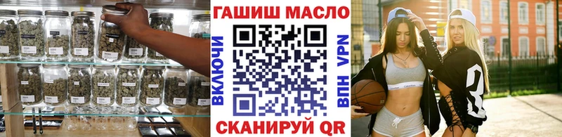 даркнет клад гидра как зайти Усть-Лабинск ТГК вейп с тгк