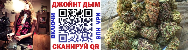 Шишки марихуана тримм  блэк спрут ТОР  Усть-Лабинск  купить наркотик 